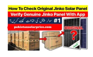 jinko solar online verification method