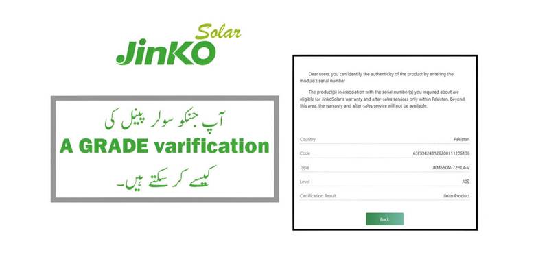 how to verify jinko solar panel is orignal 